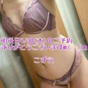 ヒメ日記 2026/04/28 19:31 投稿 こずえ 熟女の風俗最終章 蒲田店