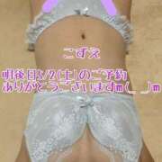 ヒメ日記 2026/04/30 22:00 投稿 こずえ 熟女の風俗最終章 蒲田店