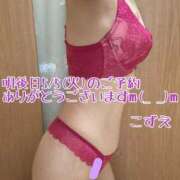 ヒメ日記 2026/05/03 22:00 投稿 こずえ 熟女の風俗最終章 蒲田店