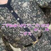 ヒメ日記 2026/05/11 12:01 投稿 こずえ 熟女の風俗最終章 蒲田店