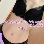 ヒメ日記 2026/05/12 11:01 投稿 こずえ 熟女の風俗最終章 蒲田店