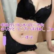 ヒメ日記 2026/05/12 22:50 投稿 こずえ 熟女の風俗最終章 蒲田店
