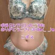 ヒメ日記 2026/05/15 20:01 投稿 こずえ 熟女の風俗最終章 蒲田店