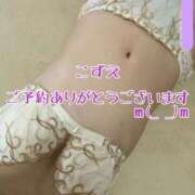ヒメ日記 2026/05/24 10:57 投稿 こずえ 熟女の風俗最終章 蒲田店