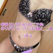 ヒメ日記 2026/05/25 21:40 投稿 こずえ 熟女の風俗最終章 蒲田店