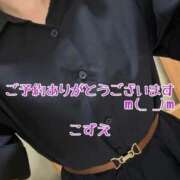 ヒメ日記 2026/05/27 12:01 投稿 こずえ 熟女の風俗最終章 蒲田店