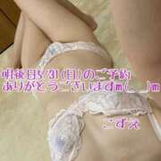 ヒメ日記 2026/05/29 20:30 投稿 こずえ 熟女の風俗最終章 蒲田店