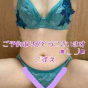 ヒメ日記 2026/06/05 13:35 投稿 こずえ 熟女の風俗最終章 蒲田店