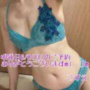 ヒメ日記 2026/06/06 20:10 投稿 こずえ 熟女の風俗最終章 蒲田店
