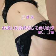 ヒメ日記 2026/06/07 13:54 投稿 こずえ 熟女の風俗最終章 蒲田店