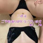 ヒメ日記 2026/06/07 14:40 投稿 こずえ 熟女の風俗最終章 蒲田店