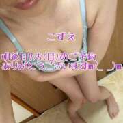 ヒメ日記 2026/07/03 21:50 投稿 こずえ 熟女の風俗最終章 蒲田店