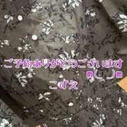 ヒメ日記 2026/07/19 12:03 投稿 こずえ 熟女の風俗最終章 蒲田店