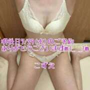 ヒメ日記 2026/07/27 19:50 投稿 こずえ 熟女の風俗最終章 蒲田店