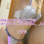 ヒメ日記 2026/07/29 22:02 投稿 こずえ 熟女の風俗最終章 蒲田店