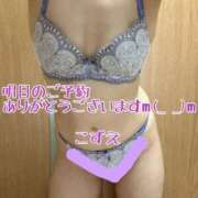 ヒメ日記 2026/07/30 16:22 投稿 こずえ 熟女の風俗最終章 蒲田店