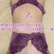 ヒメ日記 2026/08/01 22:32 投稿 こずえ 熟女の風俗最終章 蒲田店