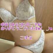 ヒメ日記 2026/08/04 21:01 投稿 こずえ 熟女の風俗最終章 蒲田店