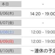 ヒメ日記 2026/08/05 20:50 投稿 こずえ 熟女の風俗最終章 蒲田店