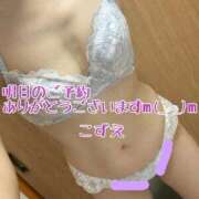 ヒメ日記 2026/08/08 21:10 投稿 こずえ 熟女の風俗最終章 蒲田店