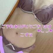 ヒメ日記 2026/08/18 11:00 投稿 こずえ 熟女の風俗最終章 蒲田店