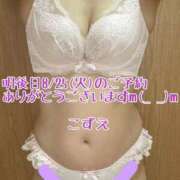 ヒメ日記 2026/08/23 19:20 投稿 こずえ 熟女の風俗最終章 蒲田店