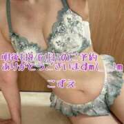 ヒメ日記 2026/09/04 20:12 投稿 こずえ 熟女の風俗最終章 蒲田店
