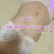 ヒメ日記 2026/09/05 10:50 投稿 こずえ 熟女の風俗最終章 蒲田店