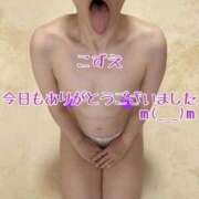 ヒメ日記 2026/09/05 21:50 投稿 こずえ 熟女の風俗最終章 蒲田店
