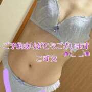 ヒメ日記 2026/09/13 11:00 投稿 こずえ 熟女の風俗最終章 蒲田店