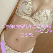 ヒメ日記 2026/09/17 11:00 投稿 こずえ 熟女の風俗最終章 蒲田店