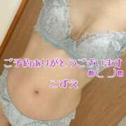 ヒメ日記 2026/09/22 10:53 投稿 こずえ 熟女の風俗最終章 蒲田店