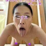 ヒメ日記 2026/09/25 16:24 投稿 こずえ 熟女の風俗最終章 蒲田店