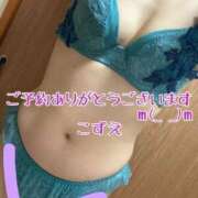 ヒメ日記 2026/09/26 11:01 投稿 こずえ 熟女の風俗最終章 蒲田店