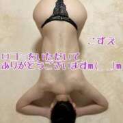 ヒメ日記 2026/10/03 15:00 投稿 こずえ 熟女の風俗最終章 蒲田店