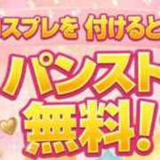 ヒメ日記 2026/04/09 12:39 投稿 ゆきな サクラムーン