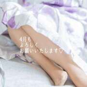 ナツカワ 4月になりました 大阪★出張マッサージ委員会