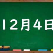 ヒメ日記 2023/12/01 01:23 投稿 上田 人妻風俗チャンネル