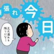 ヒメ日記 2024/07/01 07:46 投稿 上田 人妻風俗チャンネル