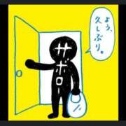 ヒメ日記 2024/09/03 22:37 投稿 上田 人妻風俗チャンネル