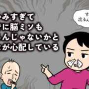 ヒメ日記 2024/09/26 19:18 投稿 上田 人妻風俗チャンネル