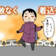 ヒメ日記 2024/11/20 07:49 投稿 上田 人妻風俗チャンネル