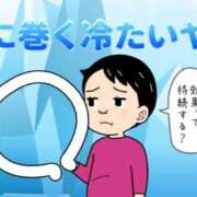 ヒメ日記 2025/07/17 22:32 投稿 上田 人妻風俗チャンネル