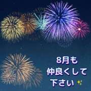 ヒメ日記 2025/08/05 18:23 投稿 めぐみ(淑女） Royal Silky（ロイヤルシルキー）