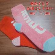 ヒメ日記 2025/11/14 19:08 投稿 めぐみ(淑女） Royal Silky（ロイヤルシルキー）