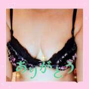 ヒメ日記 2025/11/12 21:59 投稿 ゆうか(熟女) Royal Silky（ロイヤルシルキー）