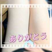 ゆうか(熟女) おはようございます😊昨日のありがとう💓 Royal Silky（ロイヤルシルキー）