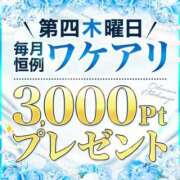 ヒメ日記 2024/09/26 11:19 投稿 あすか 小田原人妻城