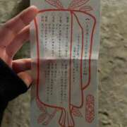 ヒメ日記 2025/01/11 15:51 投稿 ちさと リアル 京橋店