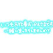 ヒメ日記 2024/07/24 17:48 投稿 光(ひかり) 相模原人妻城